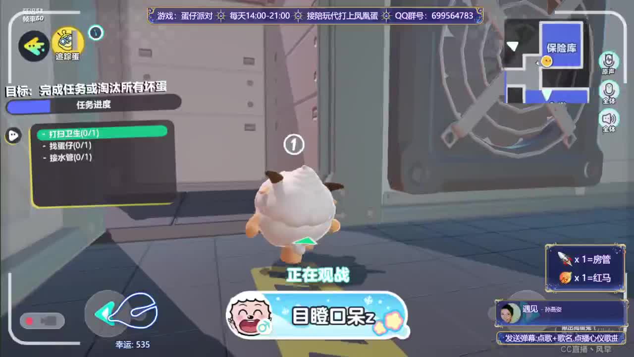 接陪代上凤凰蛋 第4段