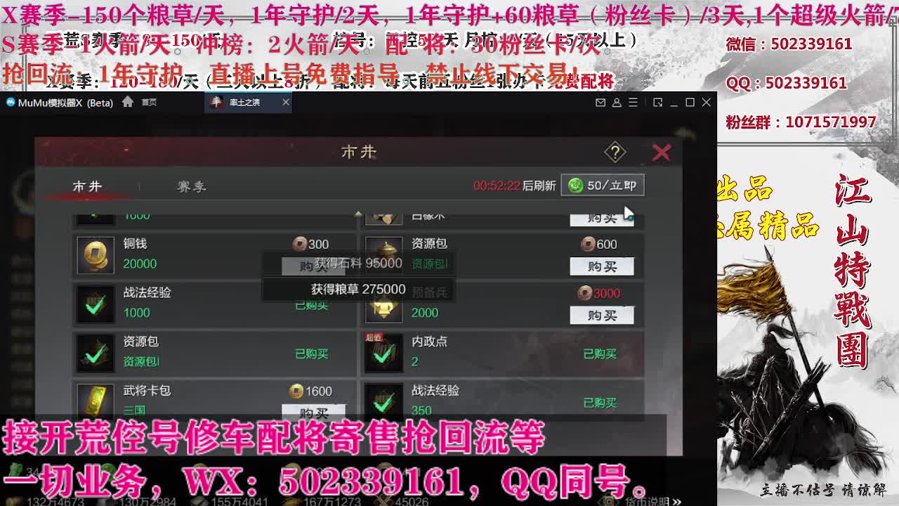 S21141，卑微陪陪在线听歌 第2段