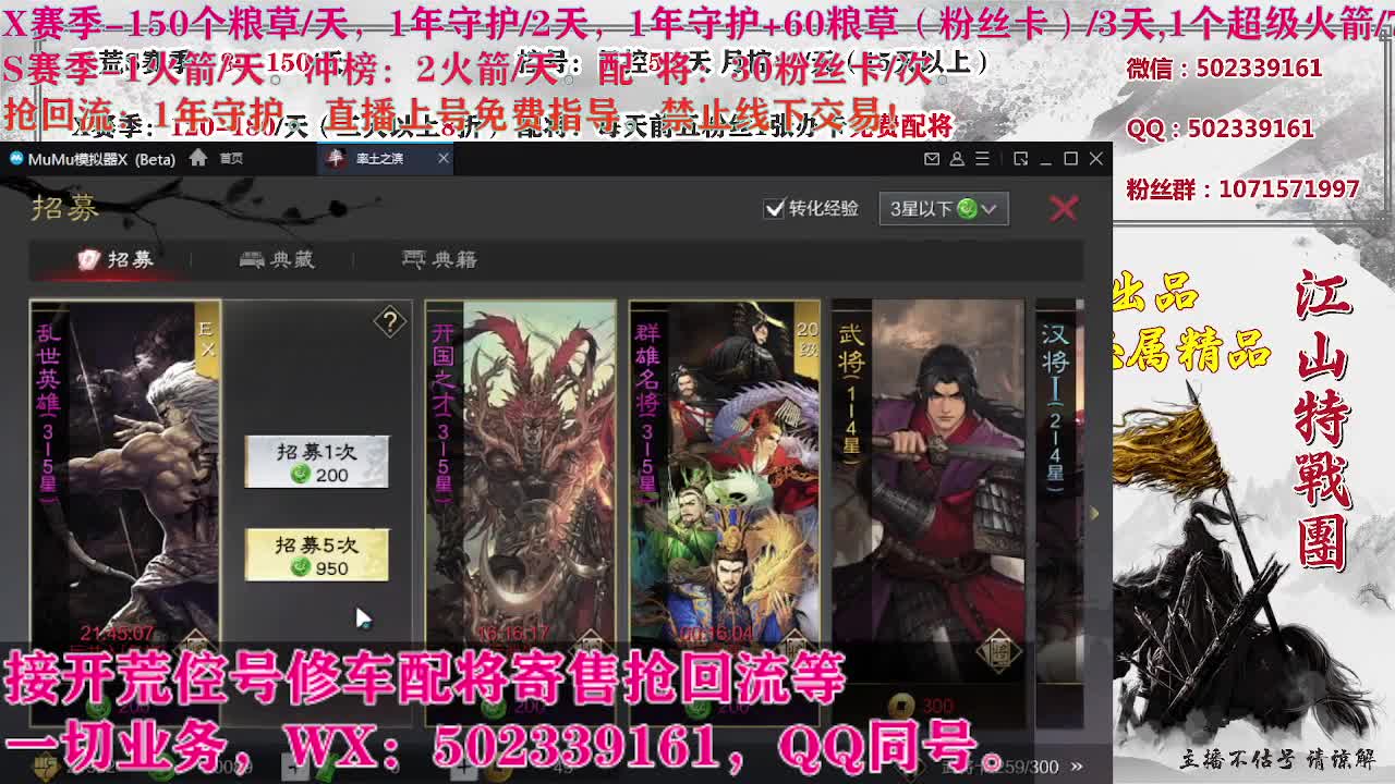 S21141，卑微陪陪在线听歌 第3段