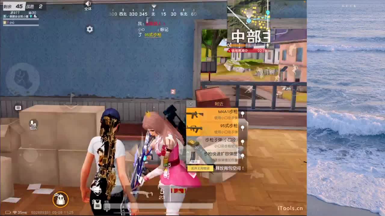 想不出什么破标题了 第4段