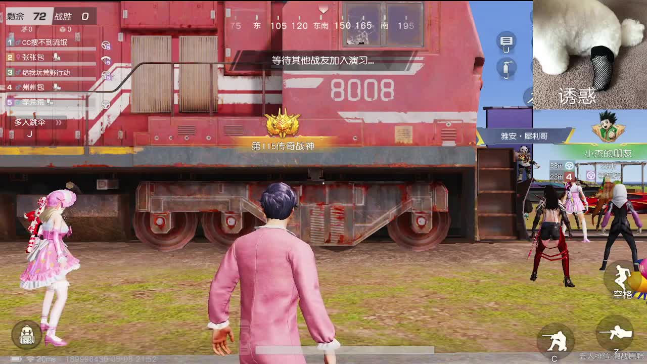 小众喜好 第1段