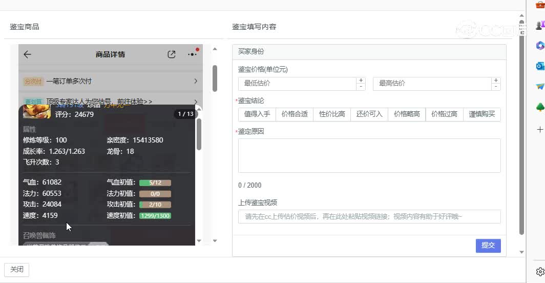 万家灯火男魔