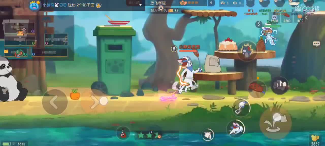 随便混一下 第1段