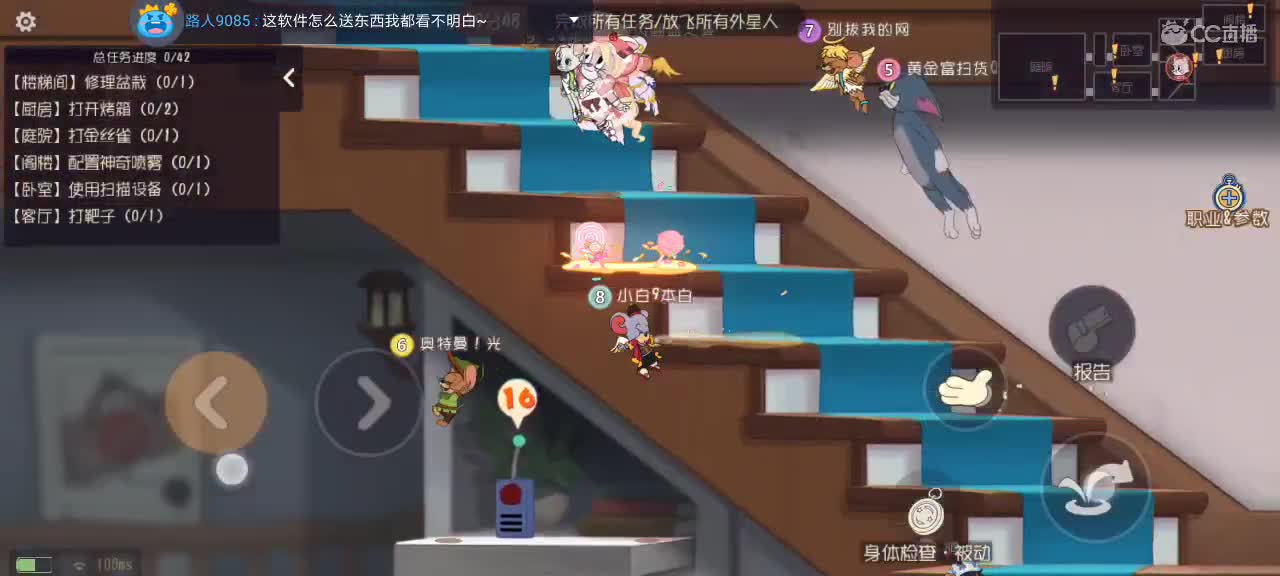 随便混一下 第5段