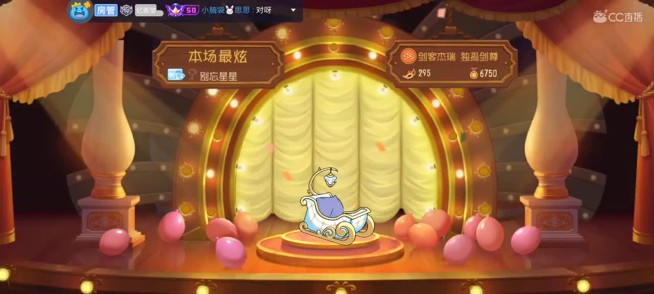 随便混一下 第6段