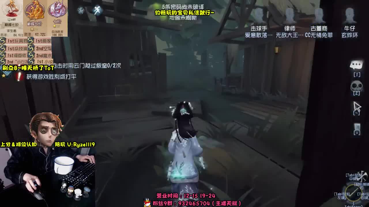 【手控-奥菲本菲】 第1段