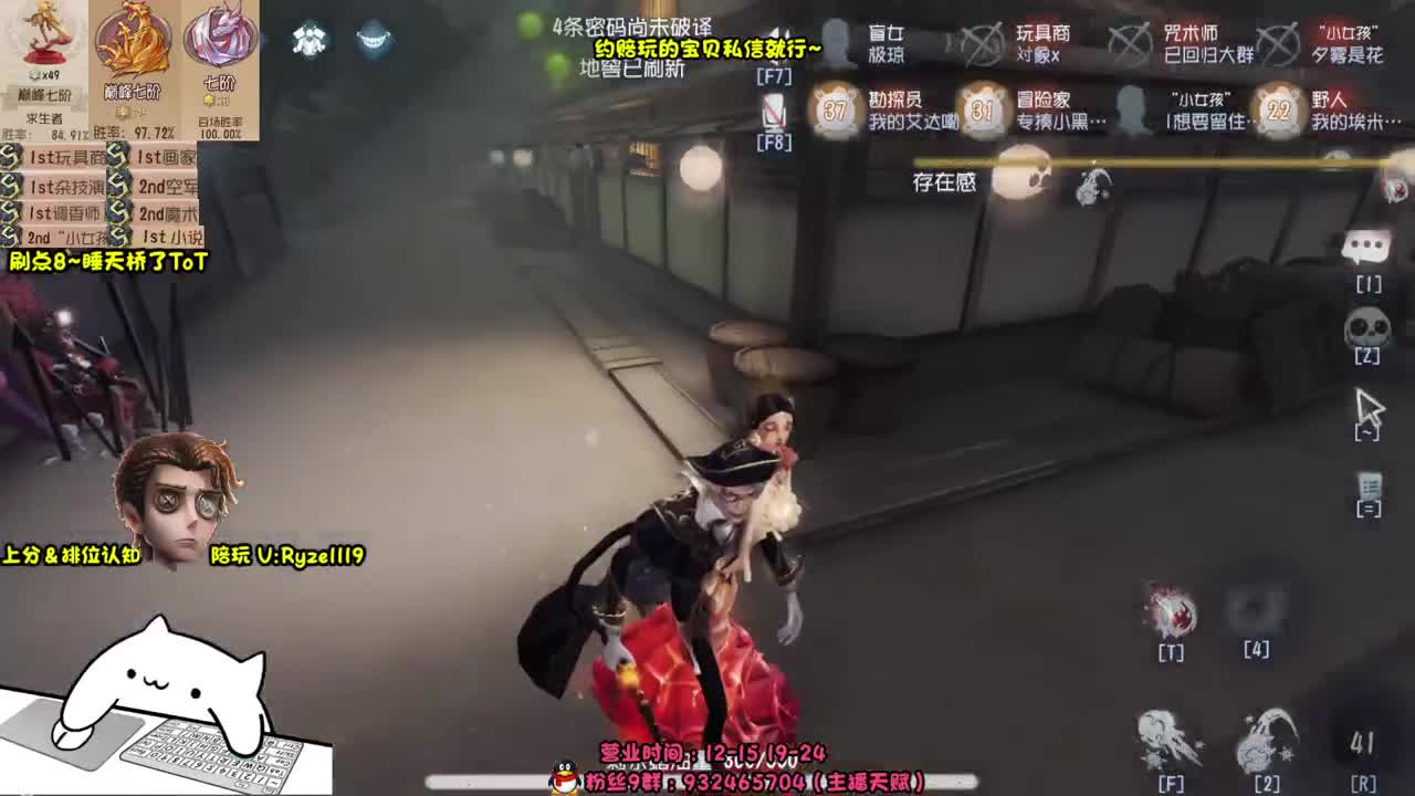 【手控-奥菲本菲】 第4段