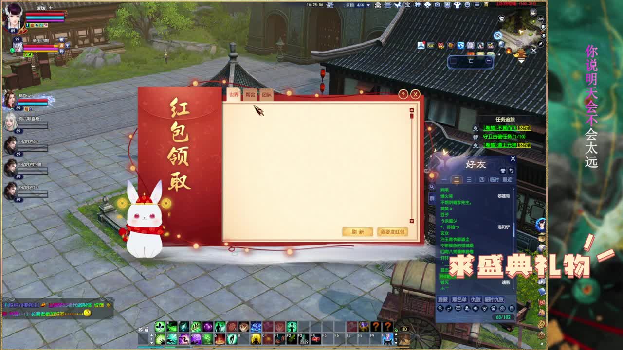 新区一个努力的奶妹。 第1段