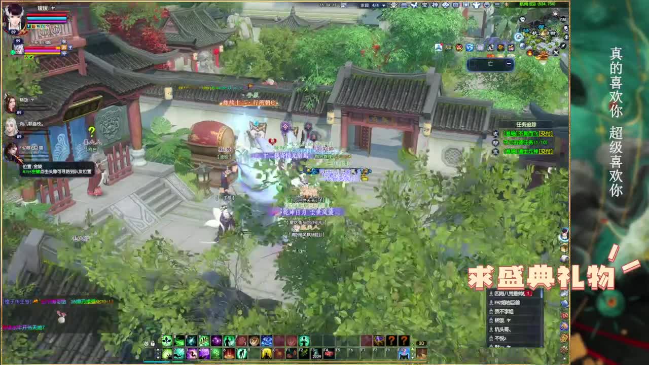 新区一个努力的奶妹。 第2段