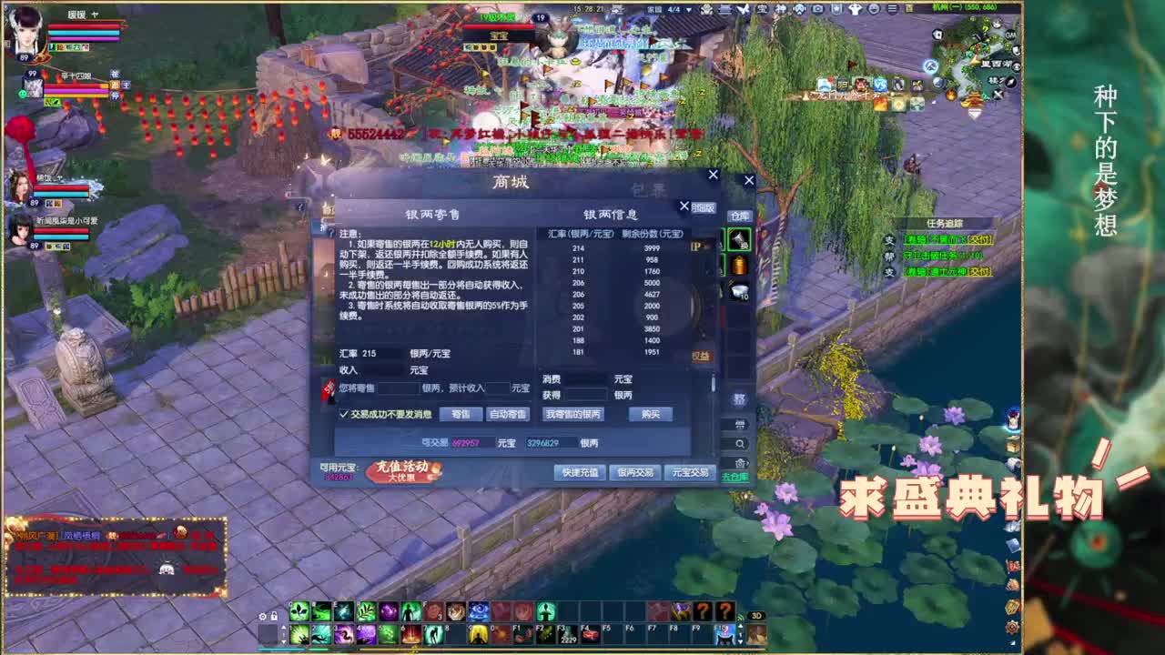 新区一个努力的奶妹。 第3段