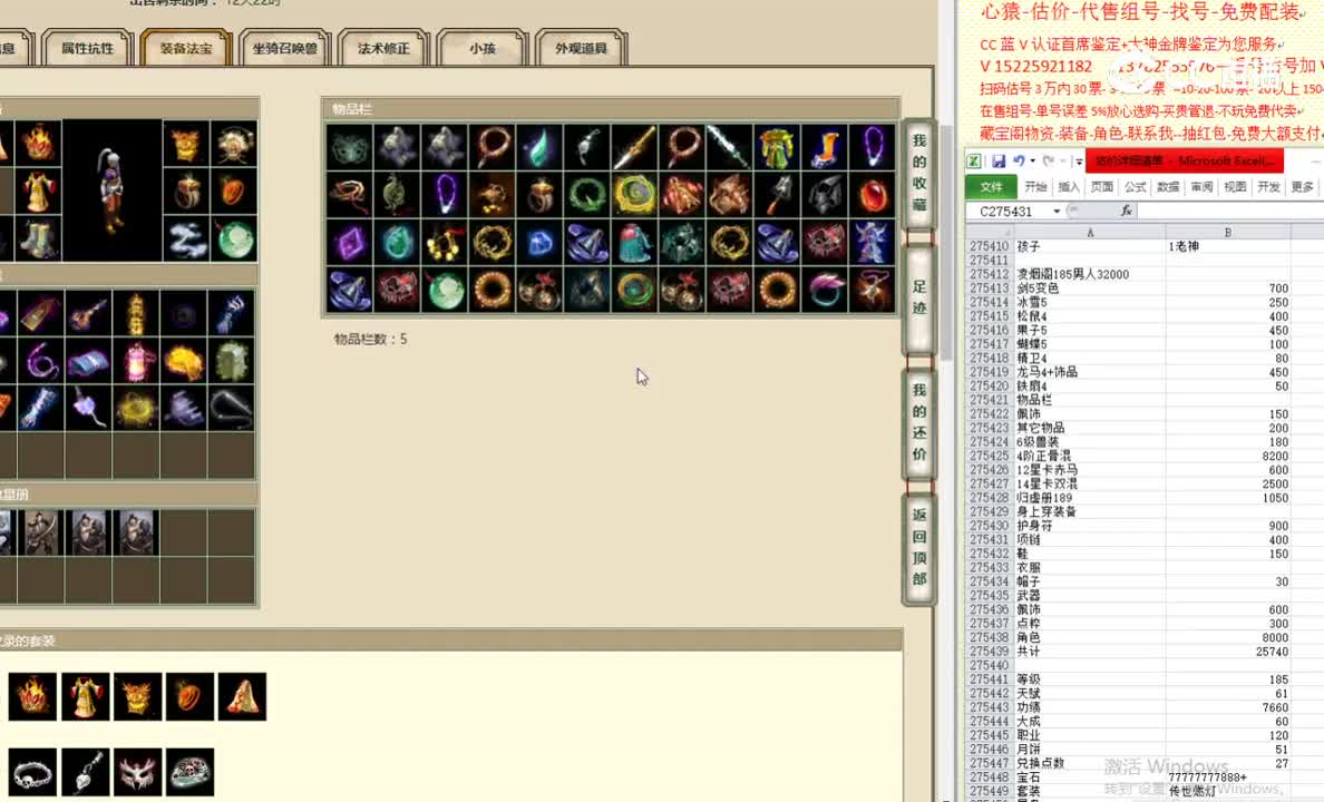 凌烟阁185男人32000