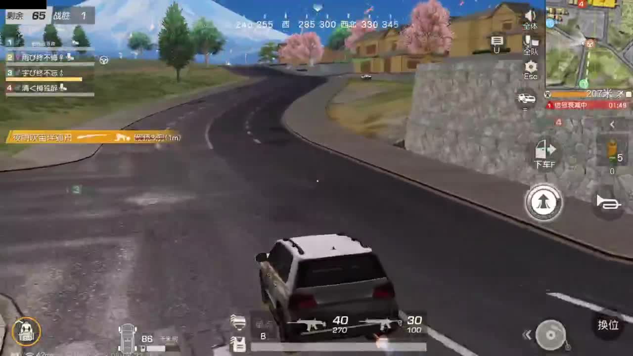 开启美好一天哈哈 第2段