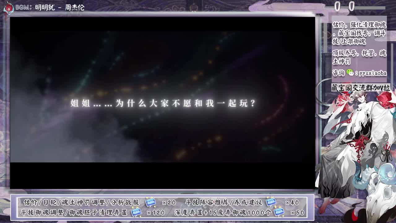 11W蛇皮冲！ 第1段