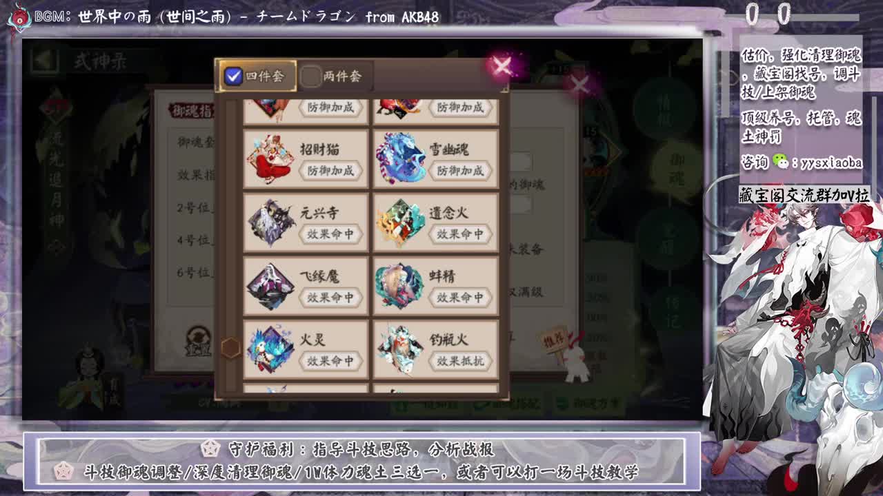 11W蛇皮冲！ 第2段