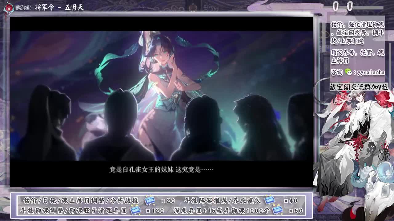 11W蛇皮冲！ 第3段