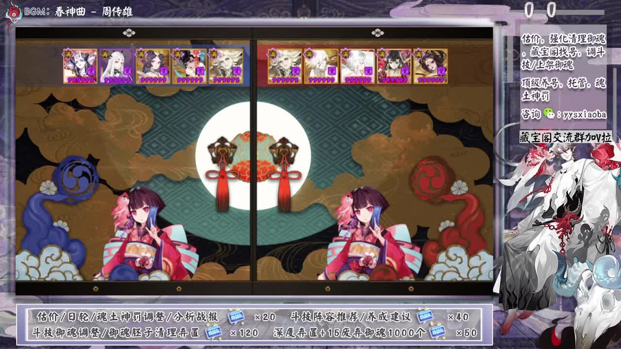 11W蛇皮冲！ 第5段