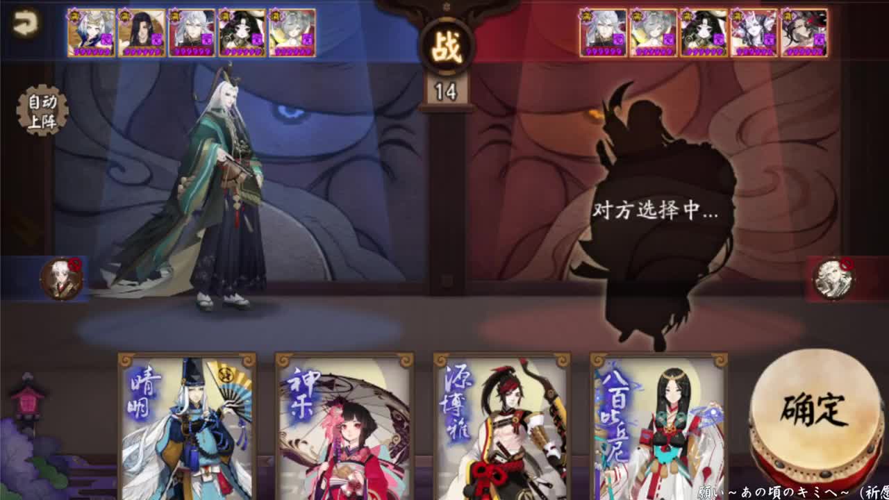 11W蛇皮冲！ 第7段