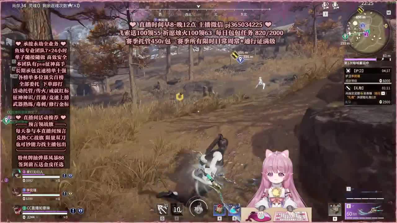 24小时接各种，什么单都能打 第1段