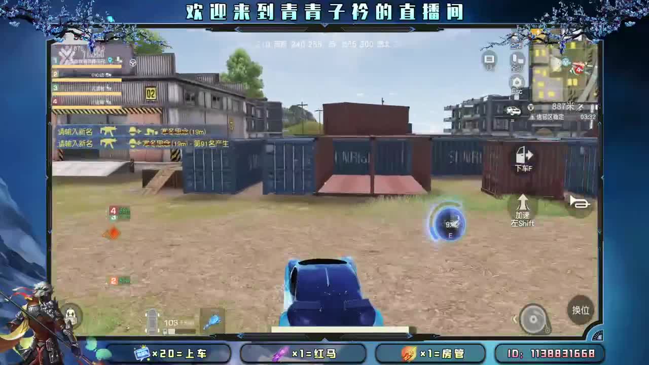 多多吃饭 好好休息。 第1段