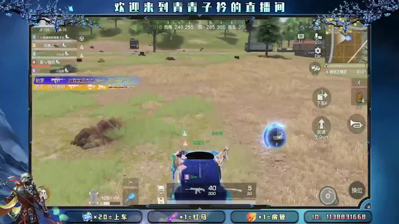 多多吃饭 好好休息。 第3段