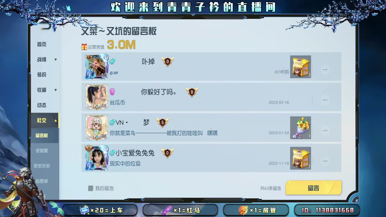 多多吃饭 好好休息。 第4段