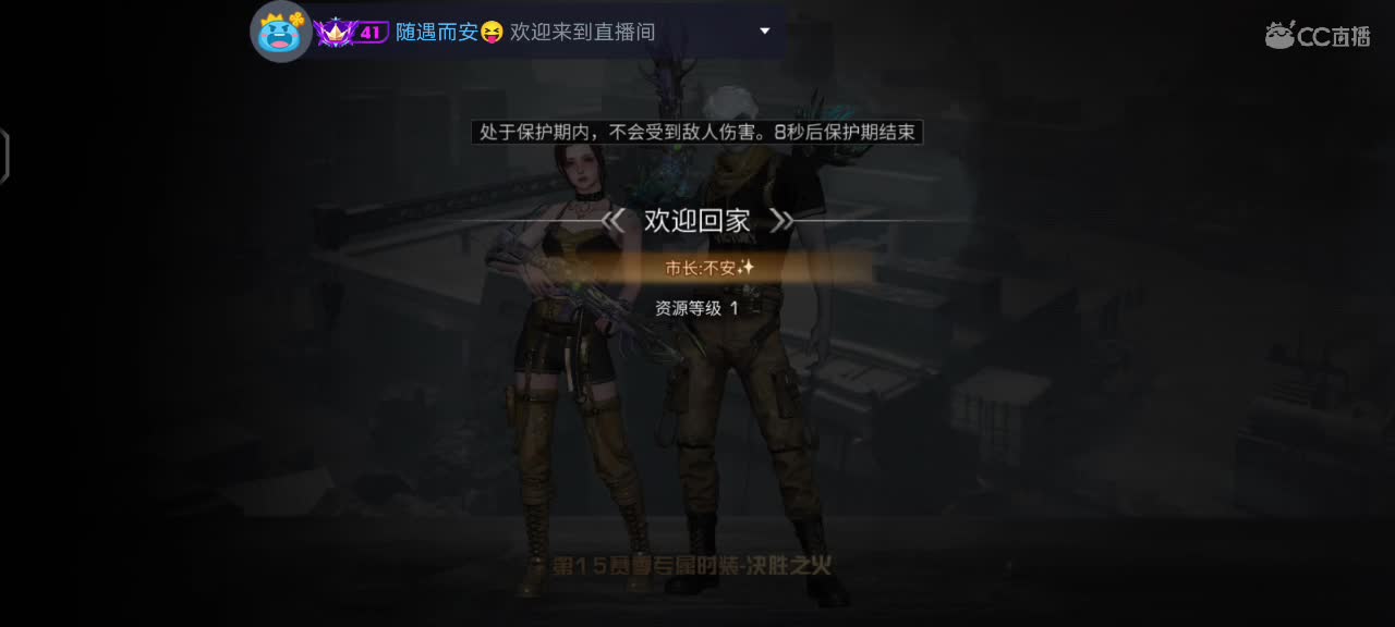 都有 第2段
