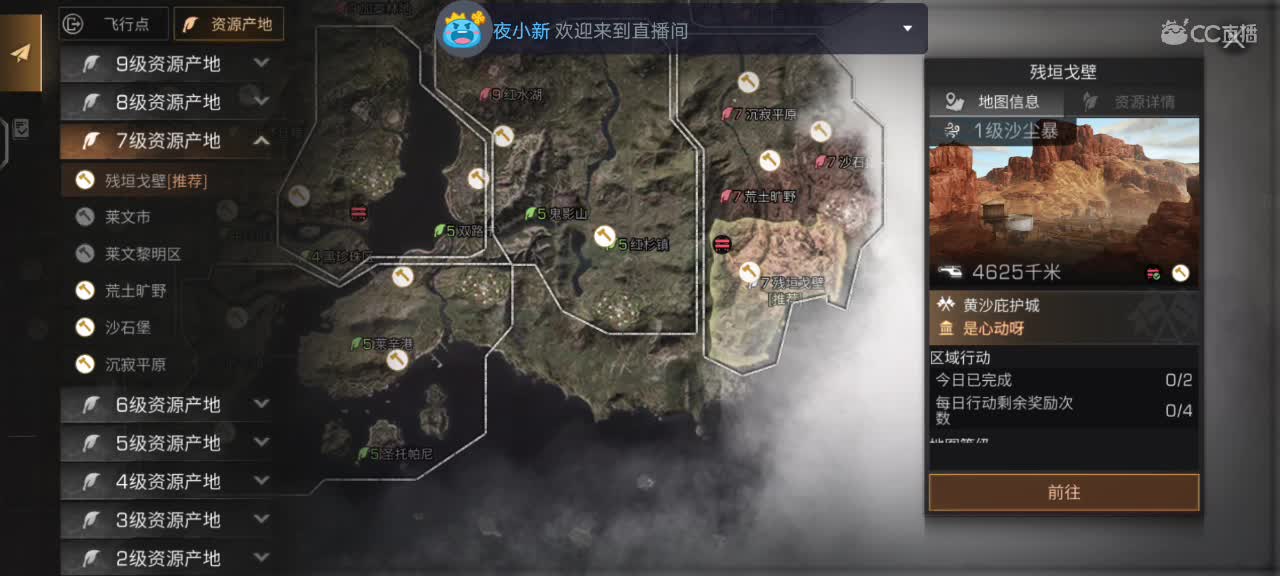 都有 第3段