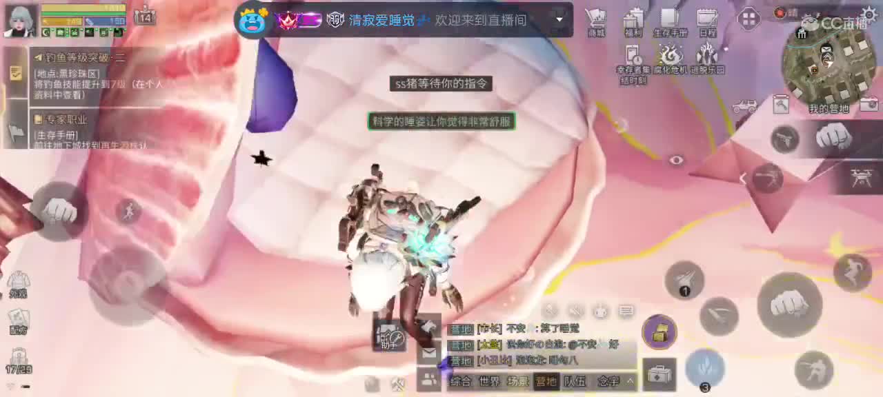 都有 第4段