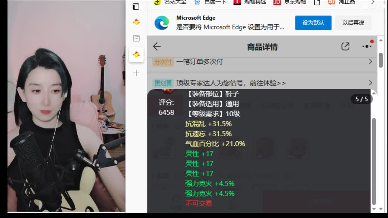 接200 看号估号 第2段