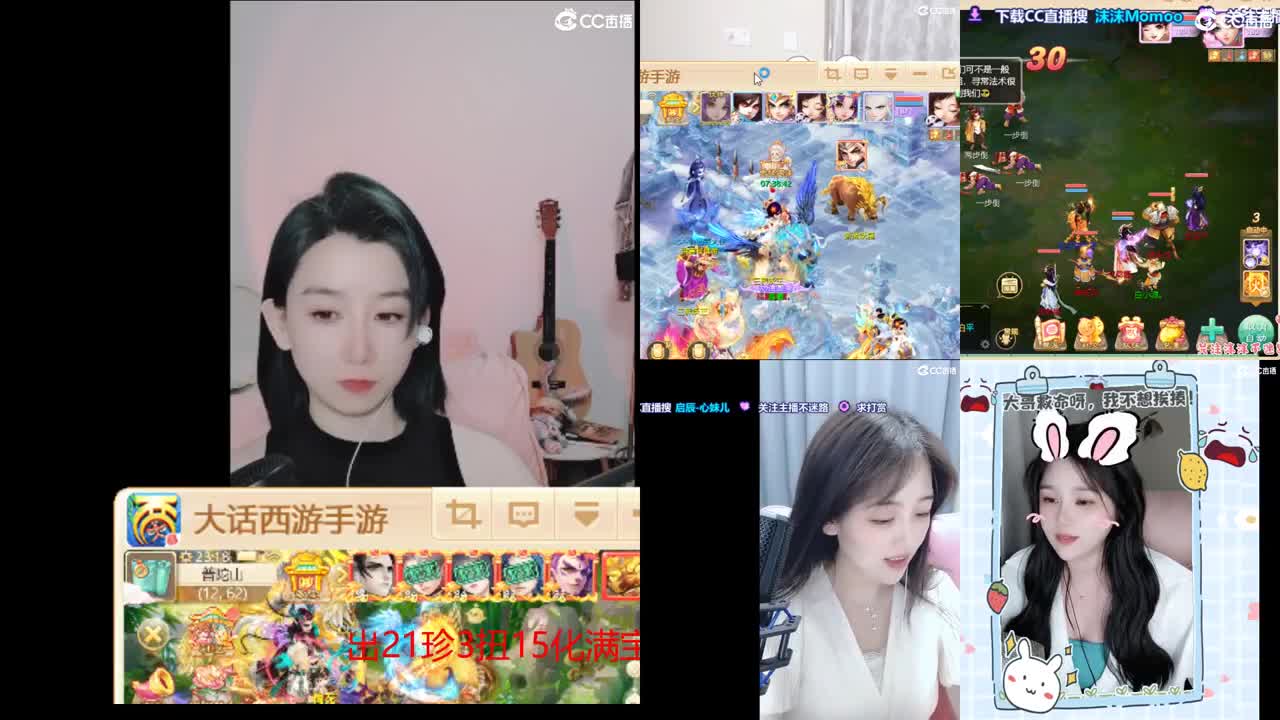 接200 看号估号 第4段