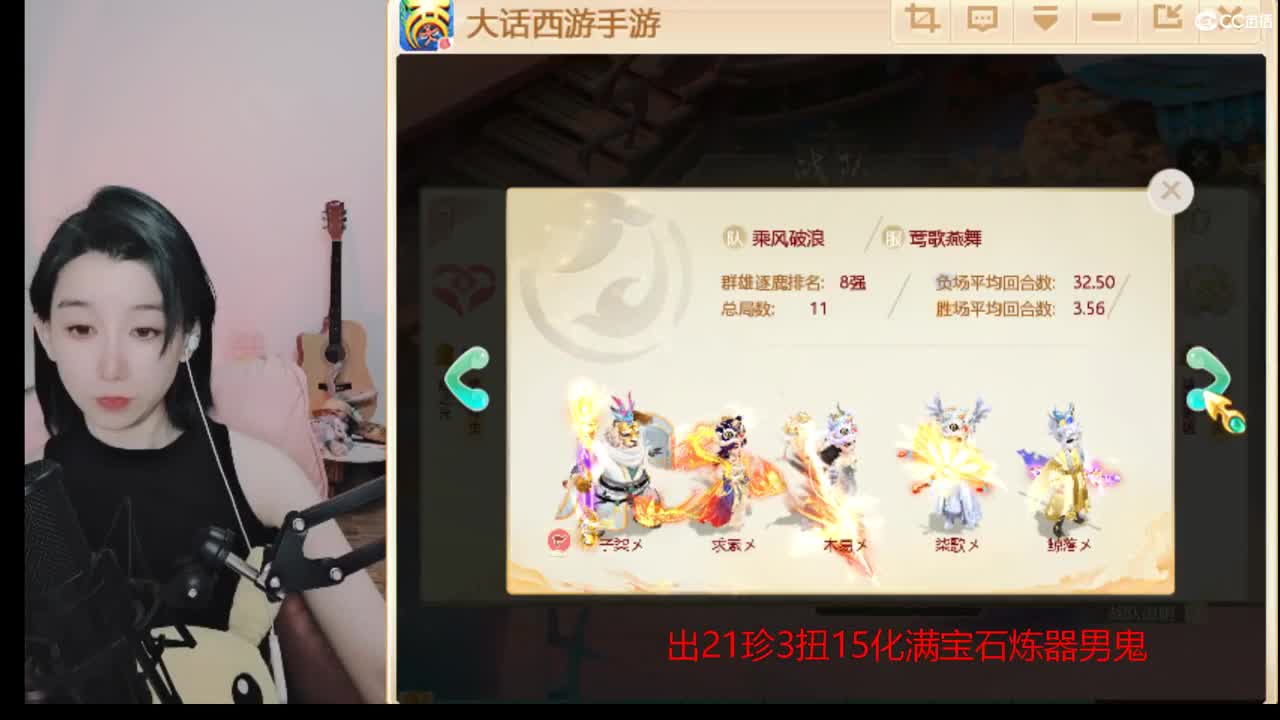 接200 看号估号 第5段