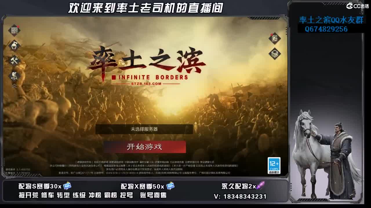 节后上班啦 第2段