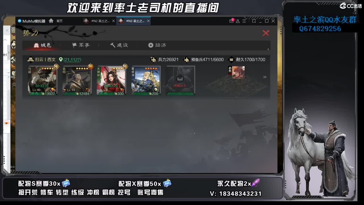 节后上班啦 第4段