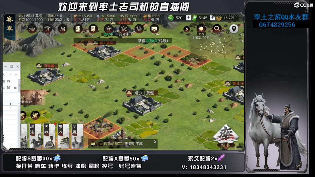 节后上班啦 第5段