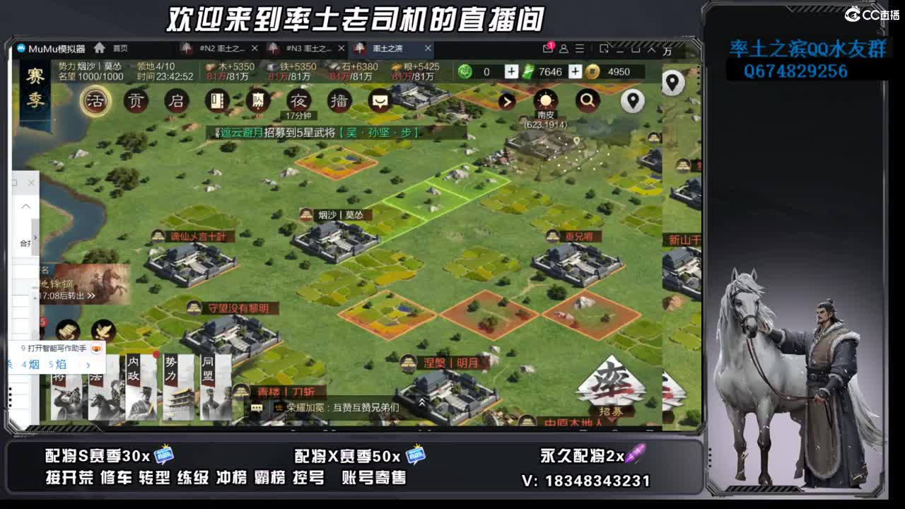 节后上班啦 第6段