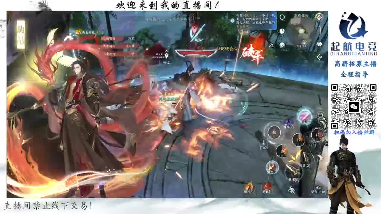 铁衣爱好者 第1段