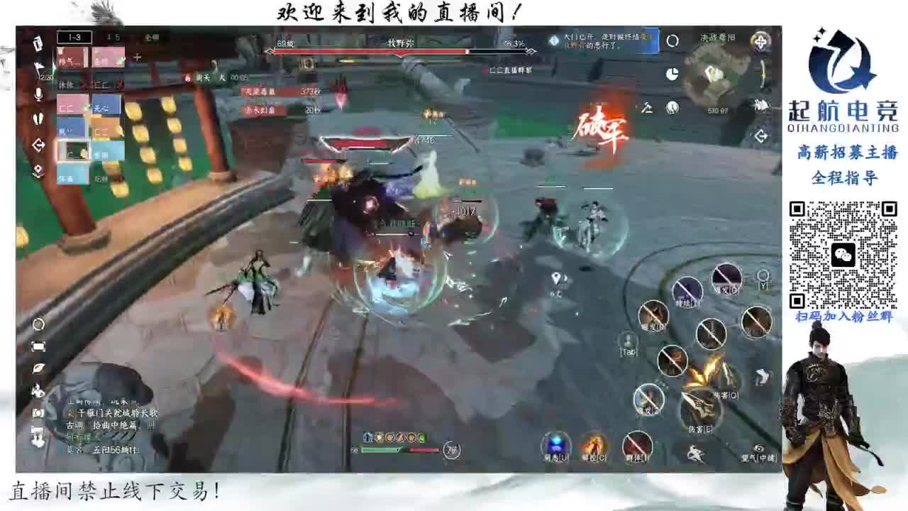 铁衣爱好者 第2段