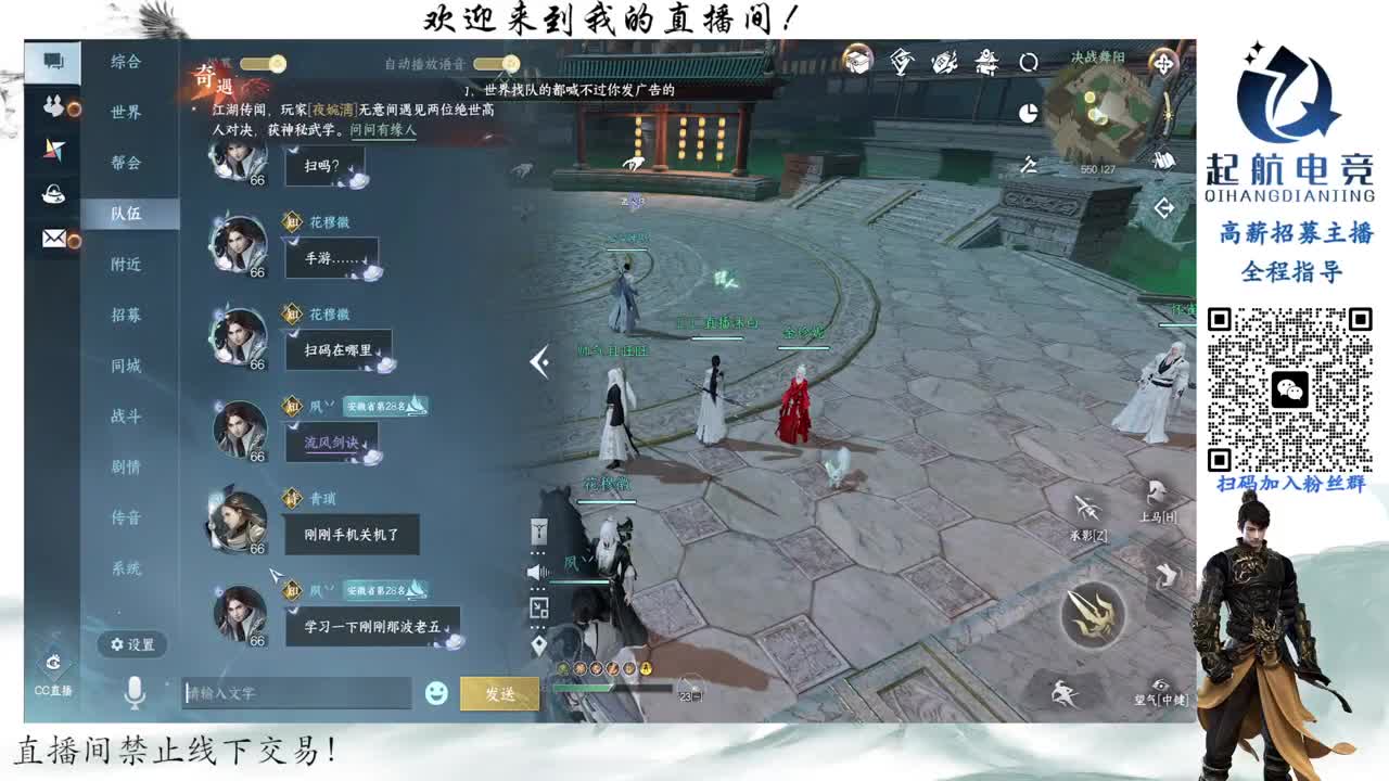 铁衣爱好者 第4段