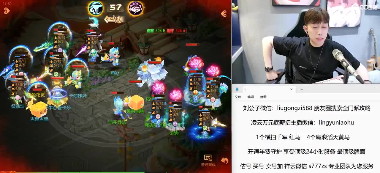 7点半X9联赛 第2段