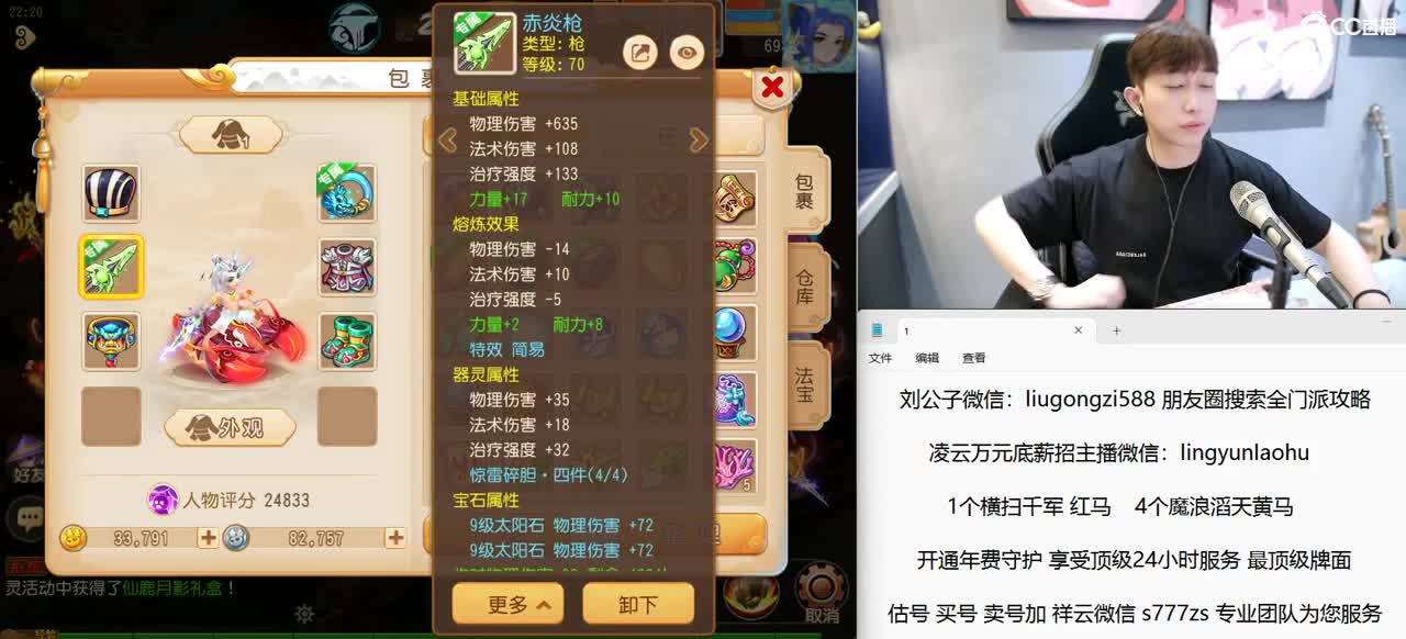 7点半X9联赛 第3段