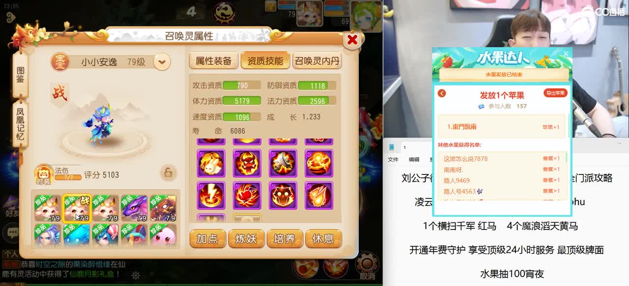 7点半X9联赛 第4段