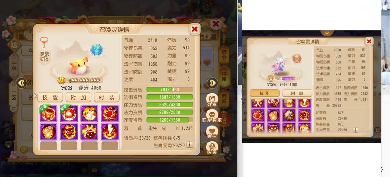 7点半X9联赛 第5段