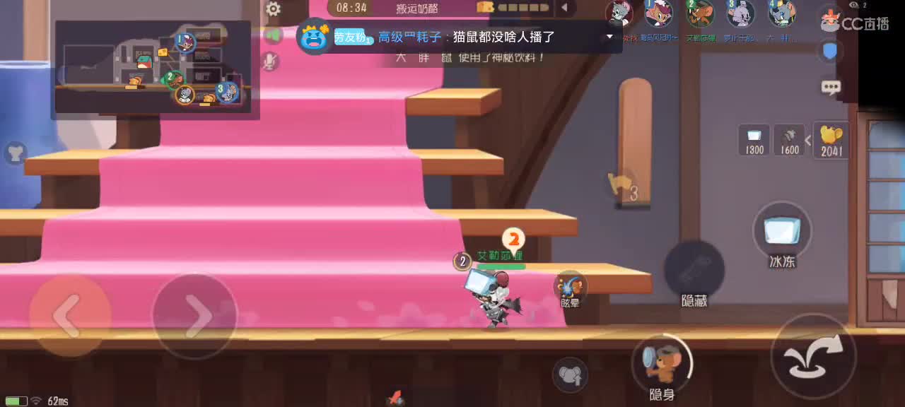 新赛季天梯——剑指猫鼠皇 第1段