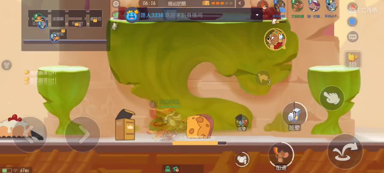 新赛季天梯——剑指猫鼠皇 第3段