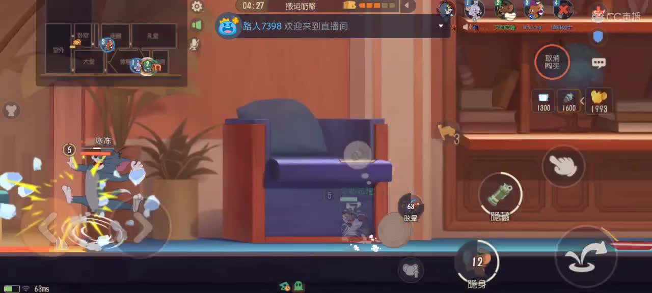 新赛季天梯——剑指猫鼠皇 第4段