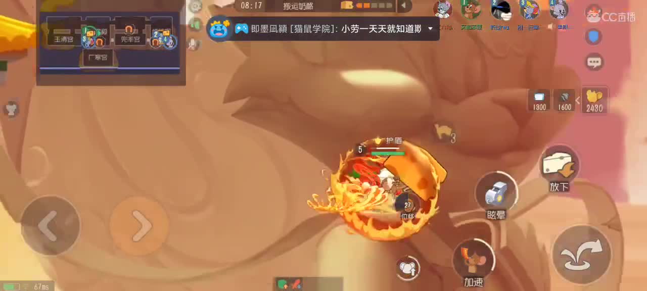 新赛季天梯——剑指猫鼠皇 第6段