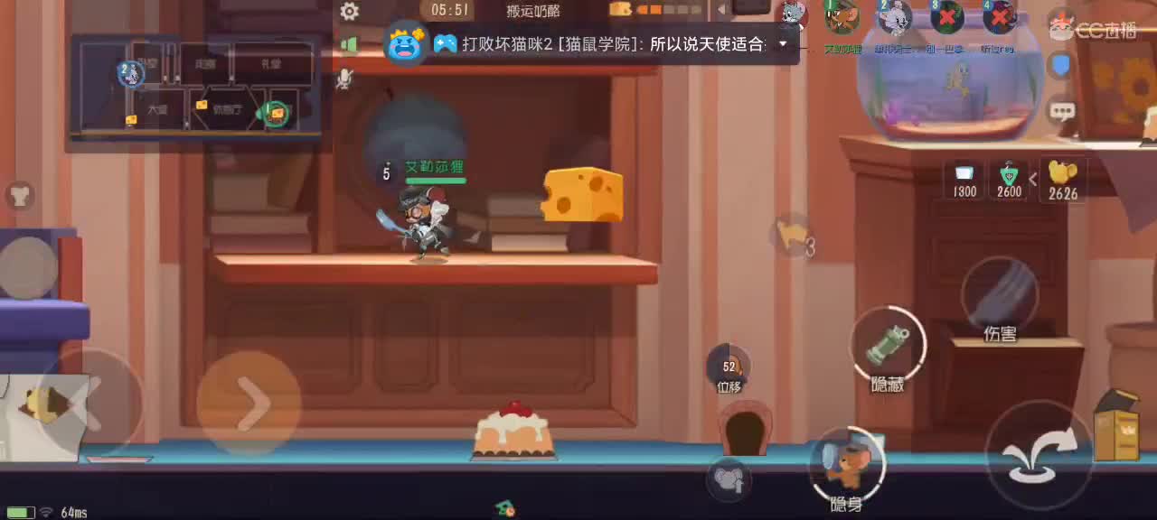 新赛季天梯——剑指猫鼠皇 第7段