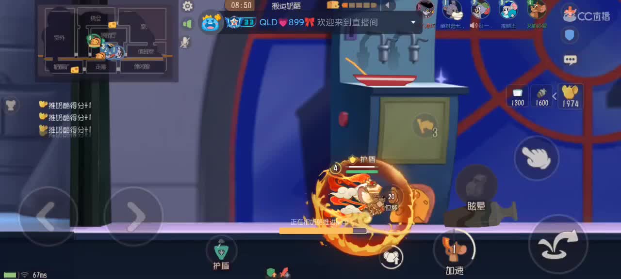 新赛季天梯——剑指猫鼠皇 第9段