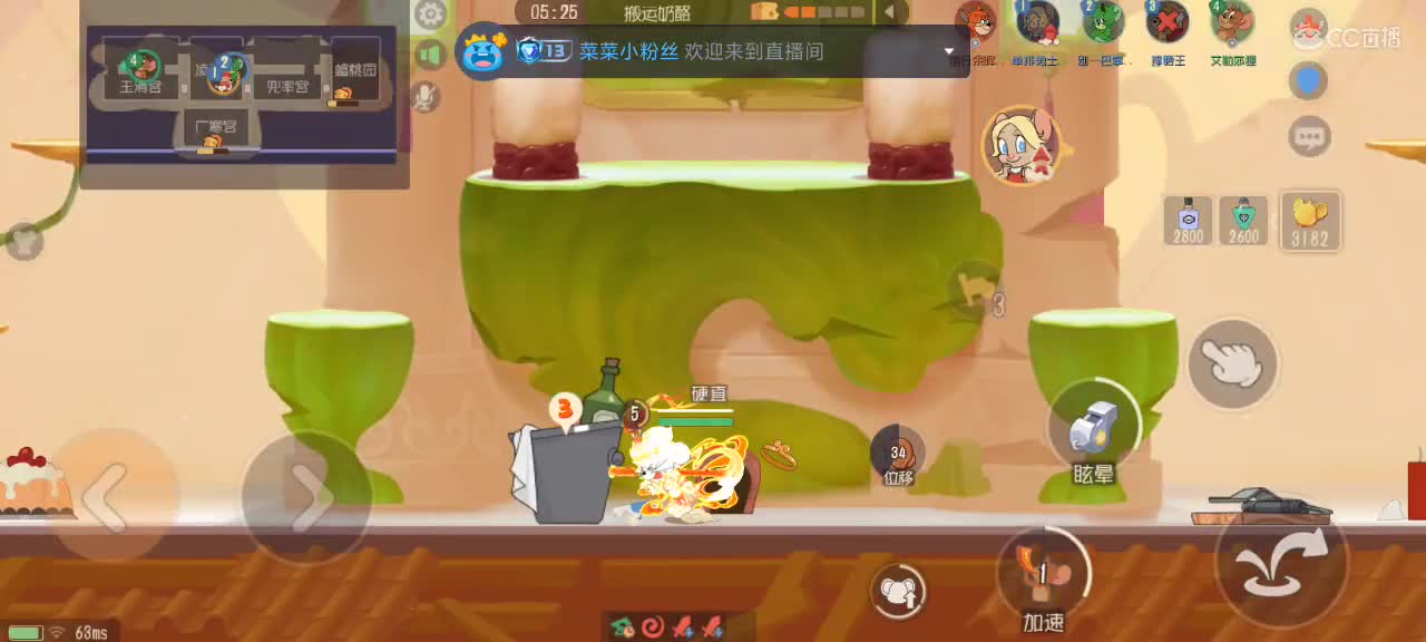 新赛季天梯——剑指猫鼠皇 第10段