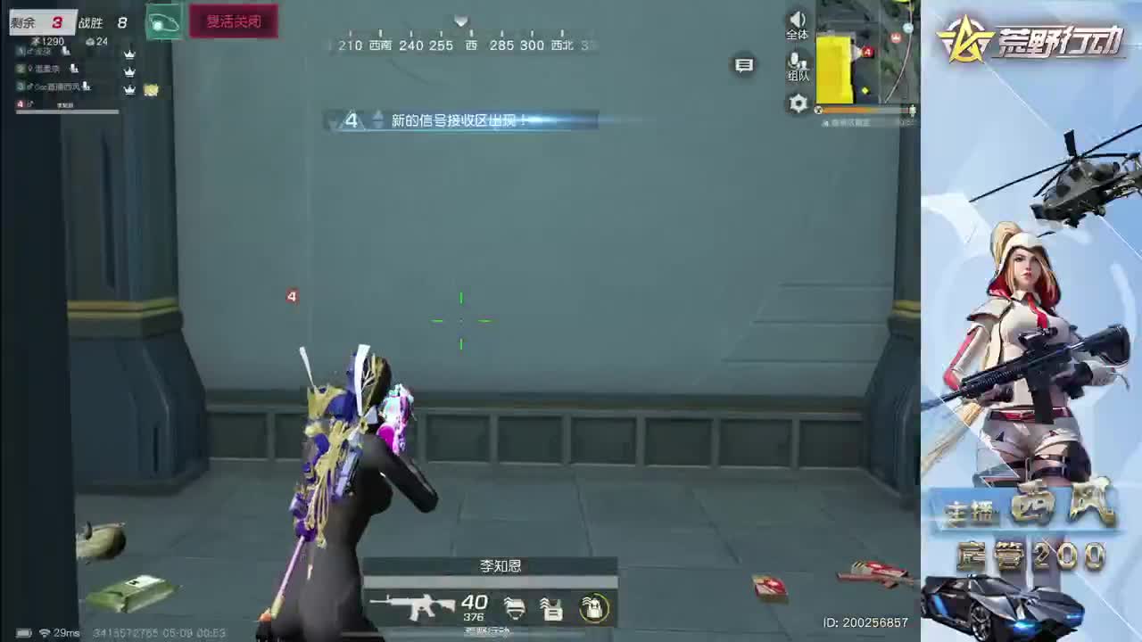 火星仔 第4段